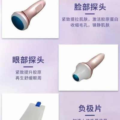 眼部抗衰大师紧致按摩仪提拉美眼导入仪黄金眼去眼袋黑眼圈美容院图2