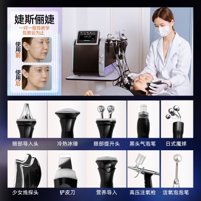 黑珍珠皮肤管理综合仪大气泡美容仪器小气泡注氧导入仪美容院专用图2