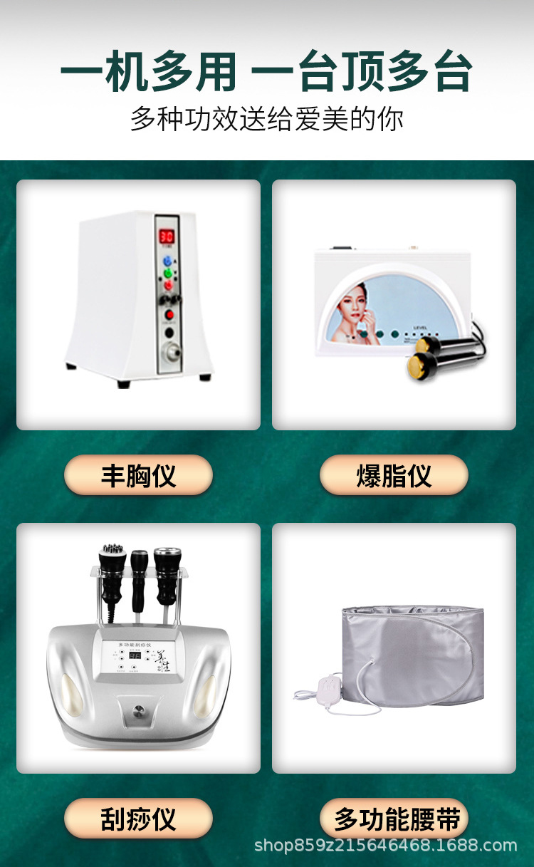 _精雕仪详情_03.jpg