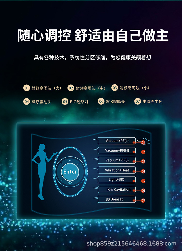_精雕仪详情_09.jpg