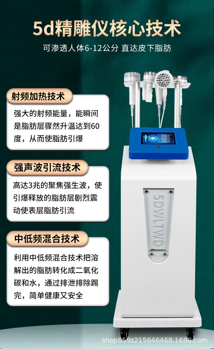 _精雕仪详情_06.jpg