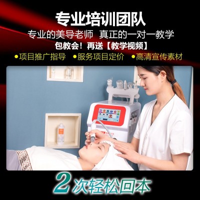 小气泡美容仪注氧仪吸黑头院用美容仪面部补水清洁仪氢氧小气泡图4