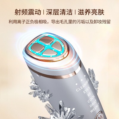 射频美容仪射频提亮嫩肤淡纹强效提拉美容仪器脸部家用电子美容仪图2