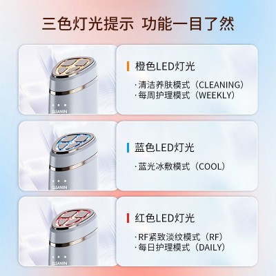射频美容仪射频提亮嫩肤淡纹强效提拉美容仪器脸部家用电子美容仪图4