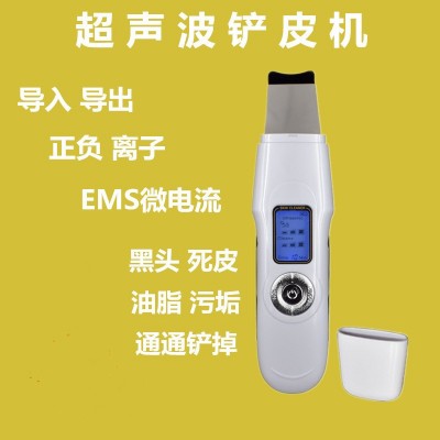 铲皮机超声波家用美容仪面部毛孔清洁器去吸黑头铲导入导出洁面仪图2