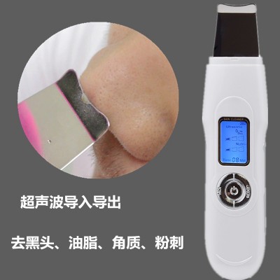 铲皮机超声波家用美容仪面部毛孔清洁器去吸黑头铲导入导出洁面仪图4