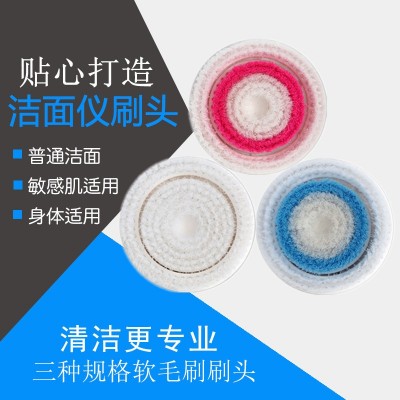 mismon无线充电手持式洗脸刷超声波电动洁面仪纳米软毛厂家直销图3