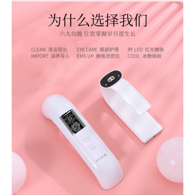 跨境mismon新款冰敷RF射频美容仪微电流EMS震动清洁离子美容仪图2
