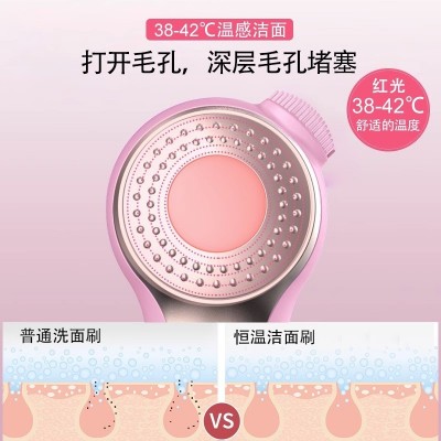 新款充电硅胶洁面仪清洁黑头洁面刷红光热敷洗脸仪精华按摩导入仪图2