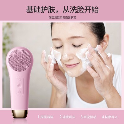 硅胶洁面仪红蓝光震动洗脸仪毛孔清洁器电动洗脸刷冷热敷导入仪