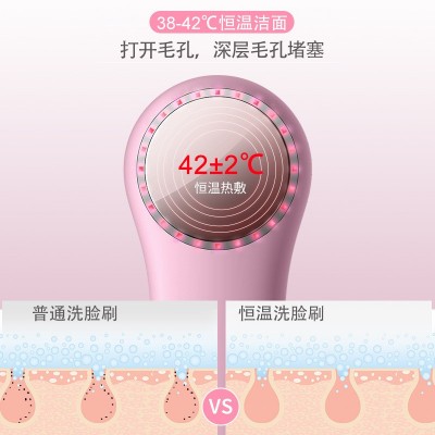 硅胶洁面仪红蓝光震动洗脸仪毛孔清洁器电动洗脸刷冷热敷导入仪图3