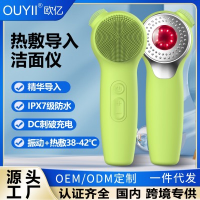 新款电动洁面仪 硅胶面部洗脸器毛孔清洁刷IPX7级防水热敷导入仪图3