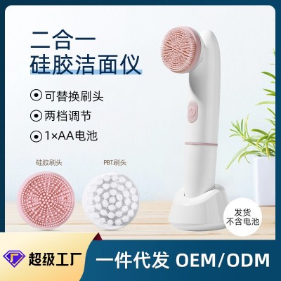 跨境电动硅胶洁面仪防水洁面刷 声波脸部毛孔清洁器洗脸器家用