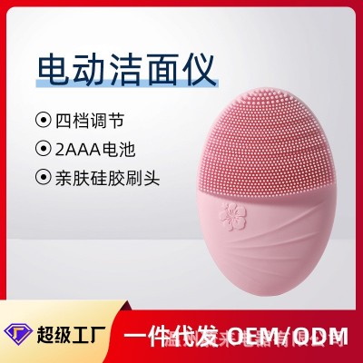 新款电动洁面仪硅胶洗脸器毛孔清洁刷家用防水卸妆美容仪跨境图4