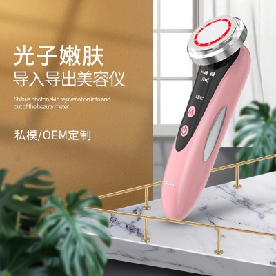 世华美容仪脸部提拉微电按摩仪家用超声波彩光美容光子嫩肤导入仪