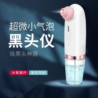 去黑头仪器电动毛孔清洁仪器批发定制家用吸黑头仪厂家一件代发图3