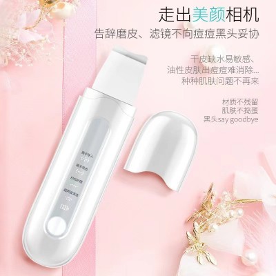 跨境超生波铲皮机去黑头粉刺铲皮刀脸部清洁导入导出微电流美容仪图3
