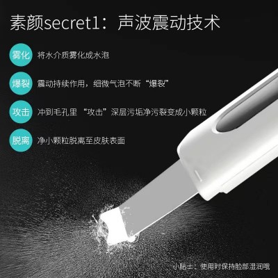 跨境超生波铲皮机去黑头粉刺铲皮刀脸部清洁导入导出微电流美容仪图4