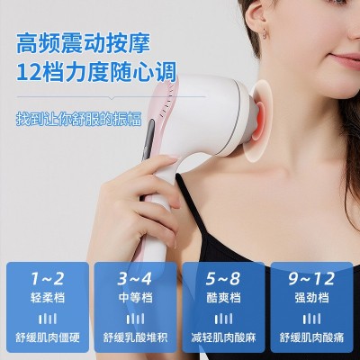 多功能推脂机按摩器震动按摩棒家用电动按摩锤揉捶一体按摩棒腰部图2