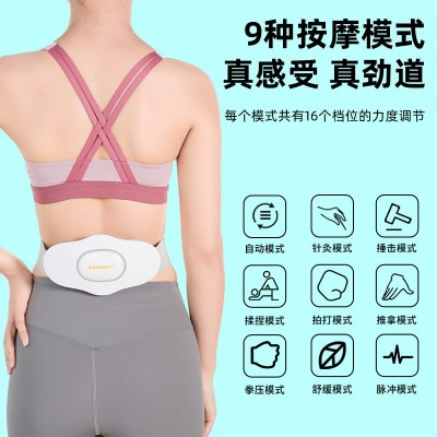 新款多功能暖宫按摩器 腰椎按摩红外暖宫宝痛经腰部按摩仪批发图2