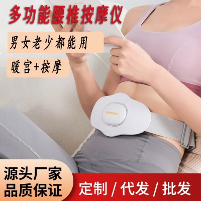 新款多功能暖宫按摩器 腰椎按摩红外暖宫宝痛经腰部按摩仪批发图3