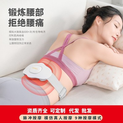 多功能腰部按摩器加热脉冲腰腹部按摩腰带振动腰椎按摩仪工厂批发图3