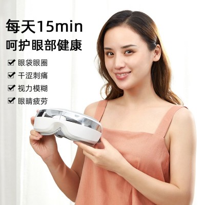 跨境新款折叠眼部按摩仪震动按摩发热音乐气囊护眼仪眼部按摩器图4