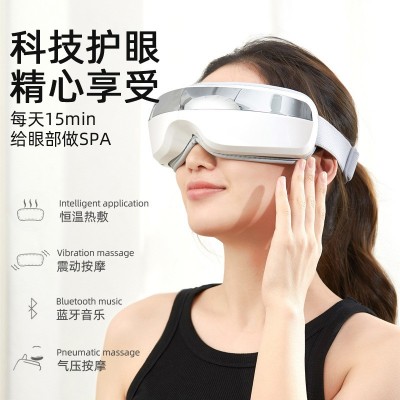跨境新款折叠眼部按摩仪震动按摩发热音乐气囊护眼仪眼部按摩器图2