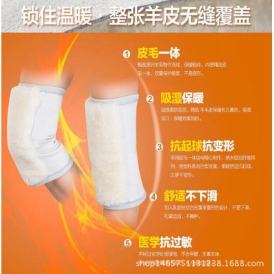 羊毛护膝保暖老寒腿男女冬季加厚老人用膝盖关节冷凉防寒护膝定制图3