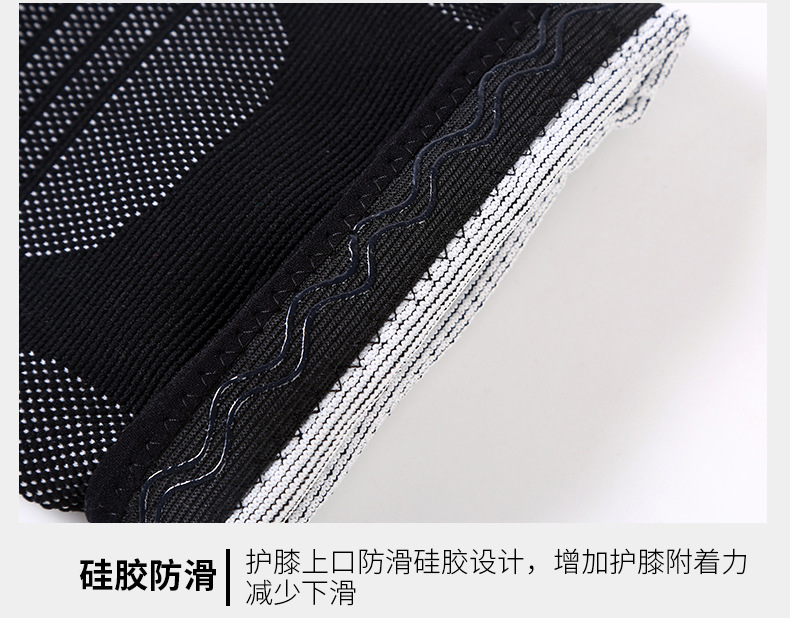 1护膝详情页_08