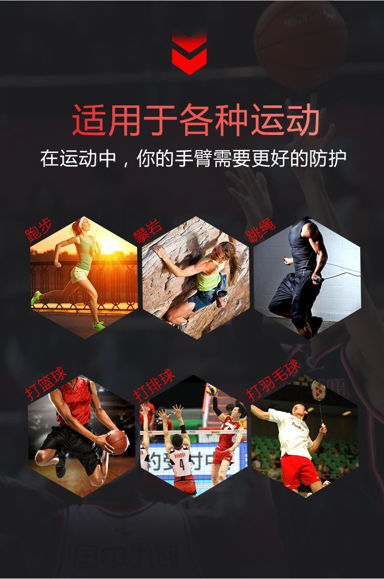 1护膝详情页_02