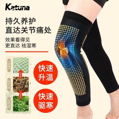 秋冬新品艾草自发热护膝老寒腿防护加厚灸加长男女通用膝盖保护图2