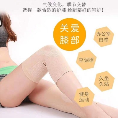 户外运动护膝 篮球护膝薄款夏季护膝女护具跑步健身护腿套图4