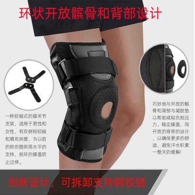 东莞工厂定制生产氯丁橡胶护膝五金支撑条运动护膝跨境新品可定制图4