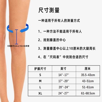 定制潜水料冲孔开放式护膝加强支撑五金条亚马逊热卖产品可印logo图4