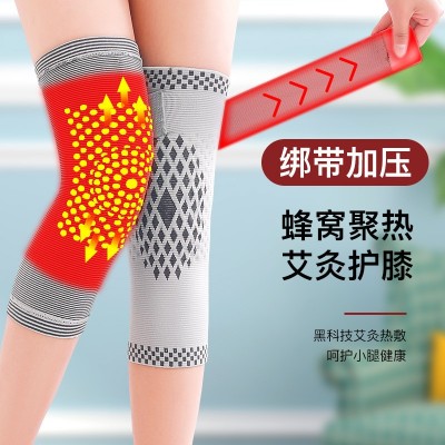 绑带护膝保暖老寒腿艾草男女士中老年人漆关节防寒护腿盖护套秋冬图2