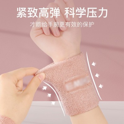女款运动护腕双层加压高弹护具批发户外健身吸汗透气手腕保护套图3