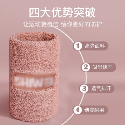 女款运动护腕双层加压高弹护具批发户外健身吸汗透气手腕保护套图4