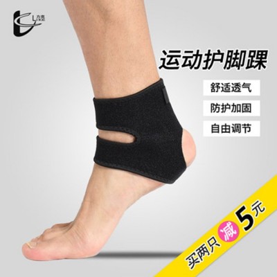 护脚踝篮球运动脚腕足球男护踝扭伤防护固定女羽毛球薄款透气护具图3