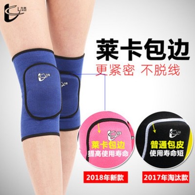 护膝篮球女运动保暖跑步男健身儿童膝盖女士防摔防撞舞蹈夏季专用图2