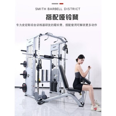 史密斯机小飞鸟龙门架深蹲一体综合训练器商用多功能家用健身器材图4