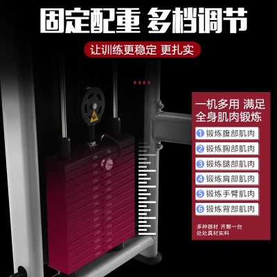 厂家供应多功能龙门架商用私教健身房器材家用小飞鸟综合训练器械图4