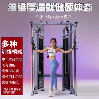 厂家供应多功能龙门架商用私教健身房器材家用小飞鸟综合训练器械图3
