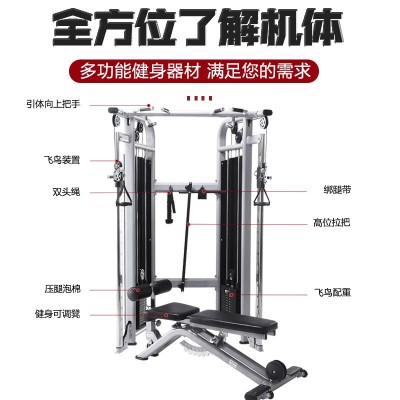厂家供应多功能龙门架商用私教健身房器材家用小飞鸟综合训练器械图2