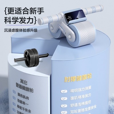 致佳自动回弹健腹轮初学者坦克轮减肚增肌收腹器男女健身腹肌滚轮图2