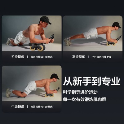 健腹轮自动回弹新款肘撑式女士卷腹平板支撑收腹健身双轮练腹肌轮图1