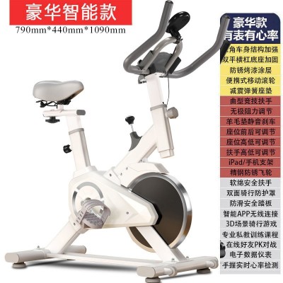 动感单车家用健身器小型自行车减肥专业房室内脚踏运动静音 锻炼机图4
