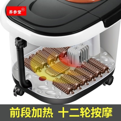 养参堂618机械礼品团购批发厂家直销保健全自动加热足浴盆图3
