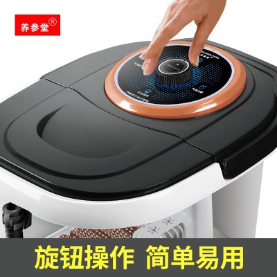 养参堂618机械礼品团购批发厂家直销保健全自动加热足浴盆图1