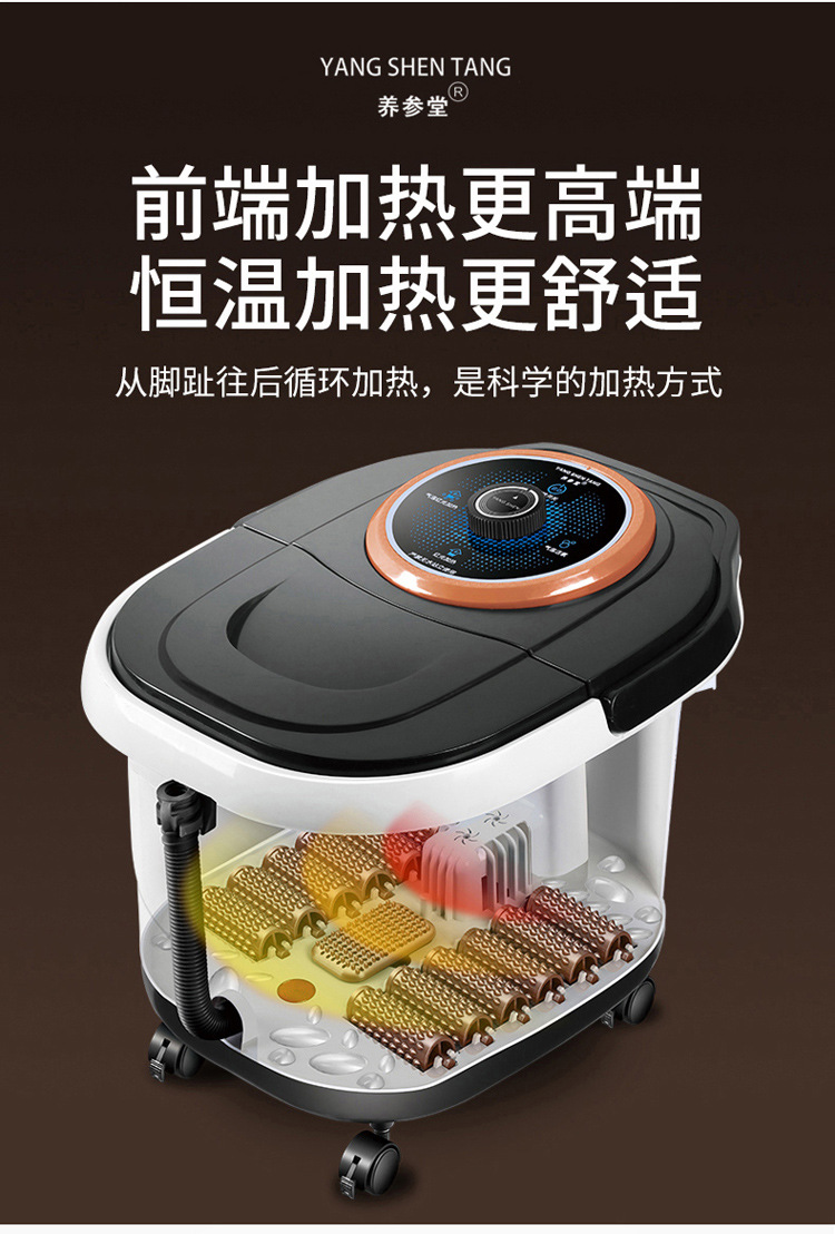 足浴详情下_01